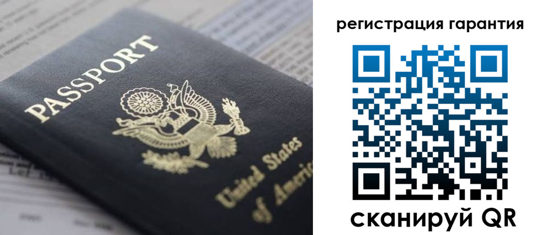 прописка в квартире в Тверской области