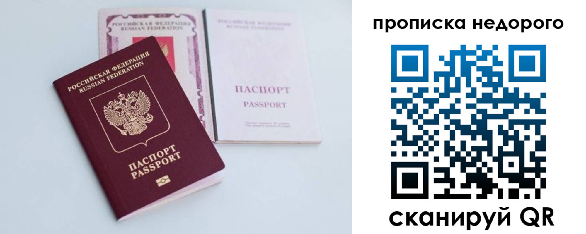 регистрация в Тверской области
