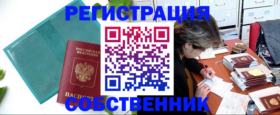 временная регистрация госуслуги в Тверской области