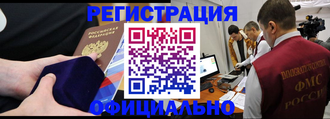 прописка гарантия в Тверской области