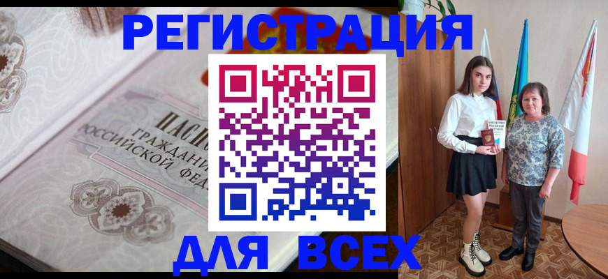 временная регистрация в квартире в Тверской области